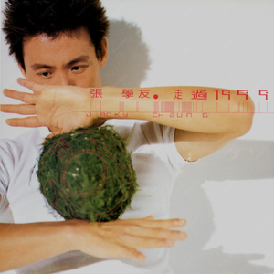 无码中文资源在线播放
