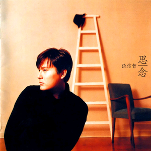 无码中文资源在线播放
