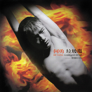 无码中文资源在线播放
