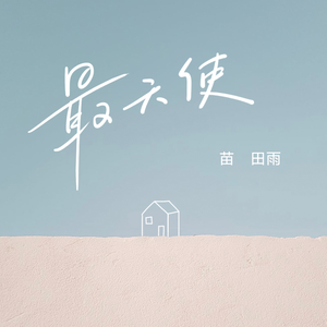 无码中文资源在线播放
