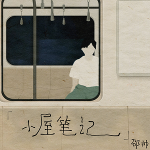 无码中文资源在线播放
