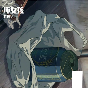 无码中文资源在线播放
