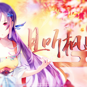 无码中文资源在线播放
